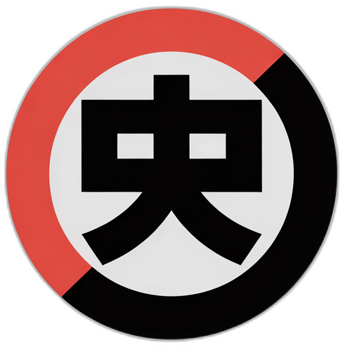 今日看料Logo