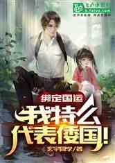 娱乐吃瓜摄影师小说